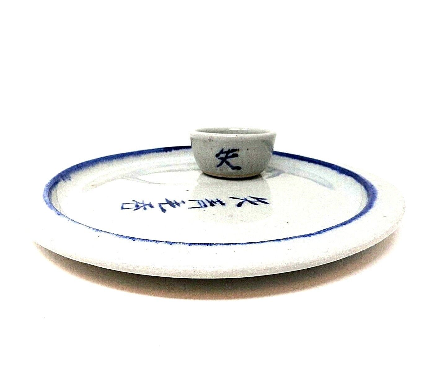 Japanese Sake Cups & Plates - Glazed Stoneware - Signed - Vintage Handmade Wy126