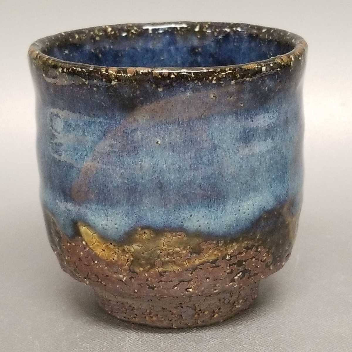 Ah73)japanese Pottery Hagi Ware Yunomi/tea Cup Blue Glaze  By Seigan Yamane